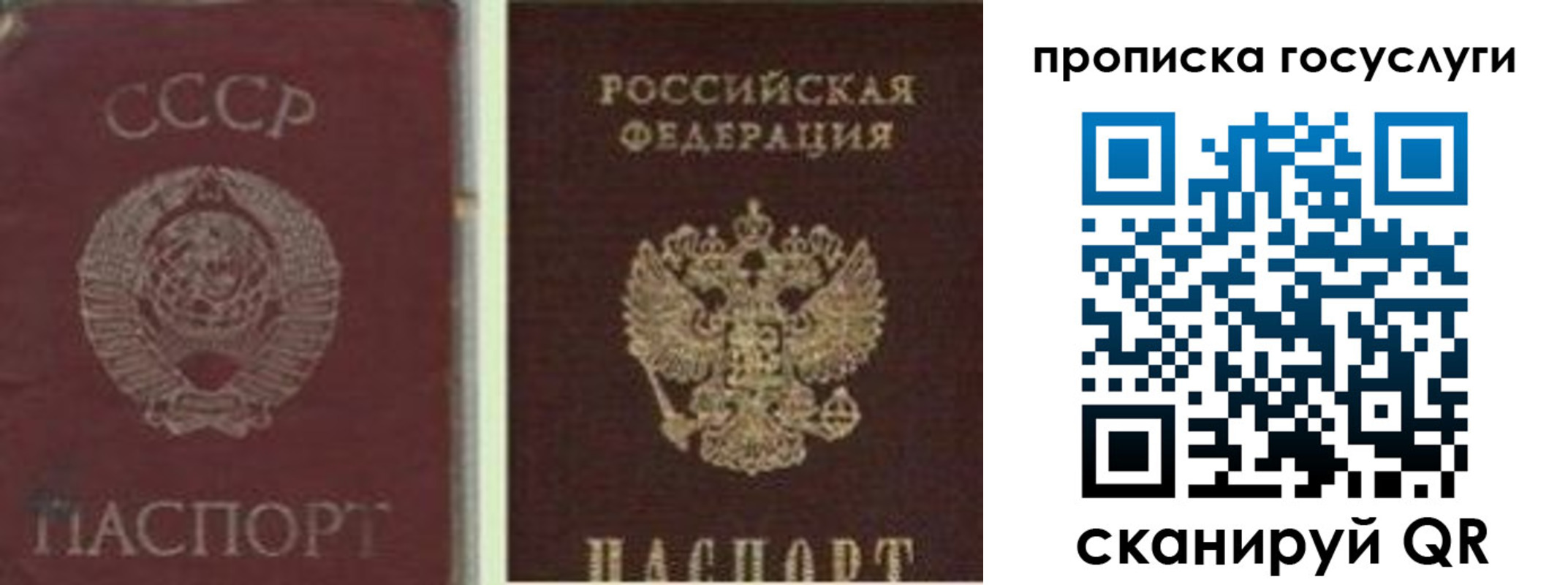 временная регистрация 2025 в Октябрьске
